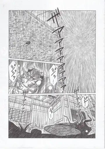 [Chiba Shuusaku] MIDGARD Suna no Kusari Fhentai - Page 2