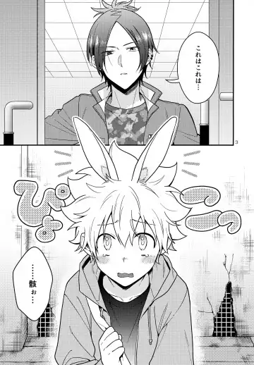 [Syaka-syaka-riki] Rabirabi Shoukougun Fhentai - Page 3