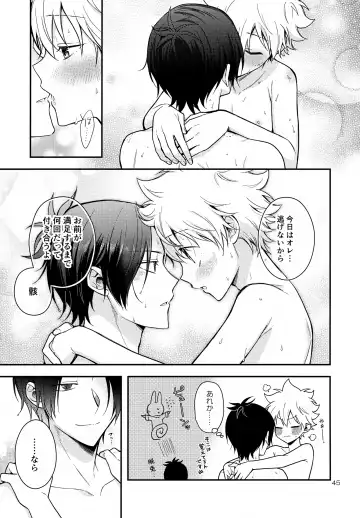 [Syaka-syaka-riki] Rabirabi Shoukougun Fhentai - Page 45