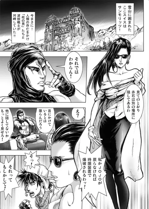 [Kon-kit] Lisa Lisa the Show Girl Fhentai - Page 1
