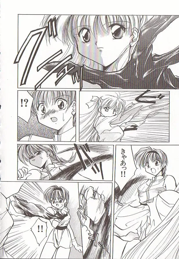 Comic VIRNNEY Vol.5 Fhentai - Page 49