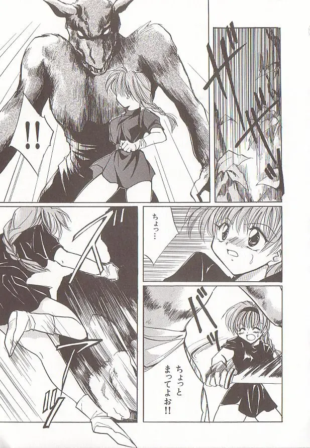 Comic VIRNNEY Vol.5 Fhentai - Page 56