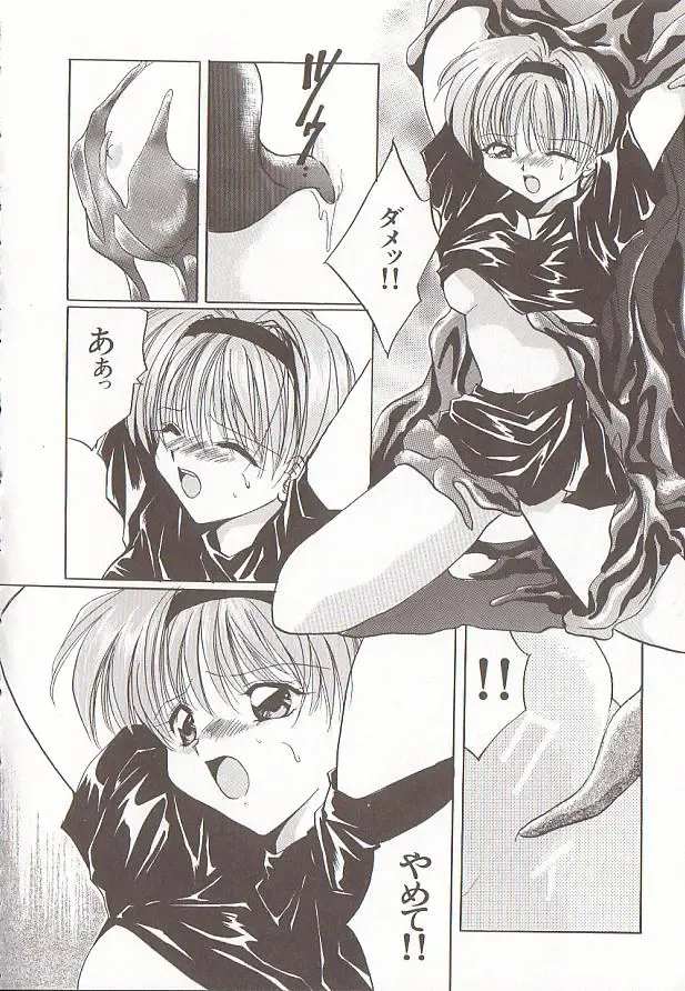 Comic VIRNNEY Vol.5 Fhentai - Page 59