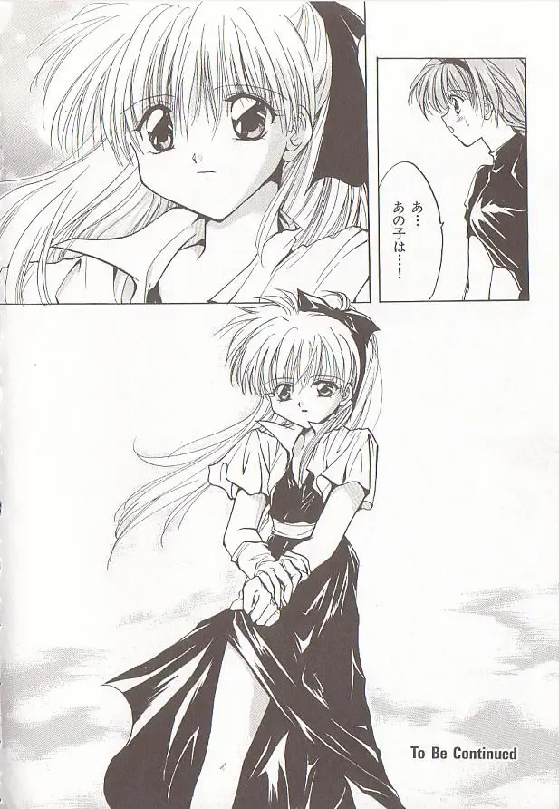 Comic VIRNNEY Vol.5 Fhentai - Page 63