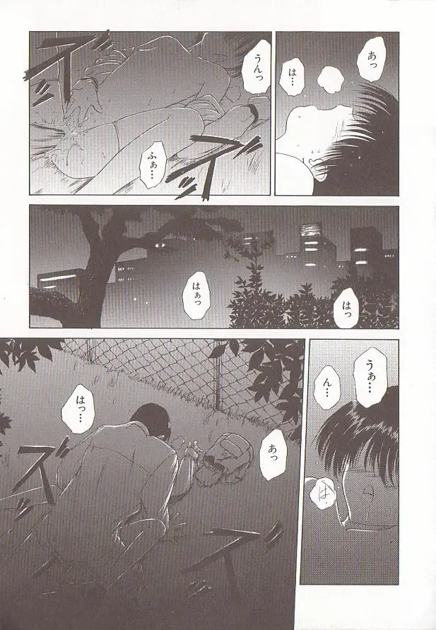 Comic VIRNNEY Vol.5 Fhentai - Page 64