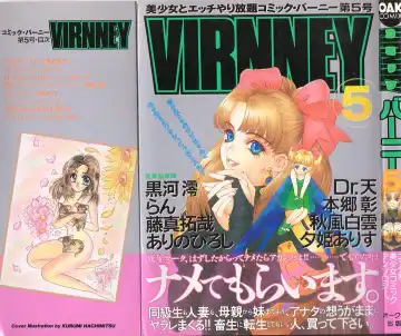 Read Comic VIRNNEY Vol.5 - Fhentai