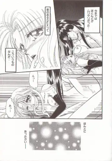 Comic VIRNNEY Vol.5 Fhentai - Page 113