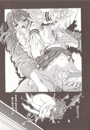 Comic VIRNNEY Vol.5 Fhentai - Page 12