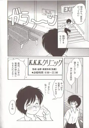 Comic VIRNNEY Vol.5 Fhentai - Page 122