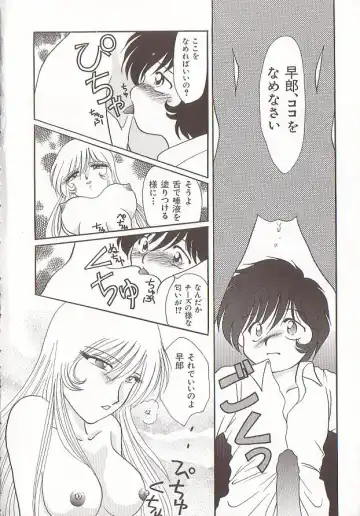 Comic VIRNNEY Vol.5 Fhentai - Page 130