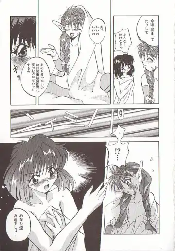 Comic VIRNNEY Vol.5 Fhentai - Page 157