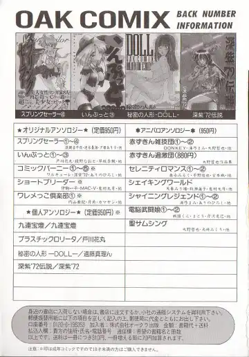 Comic VIRNNEY Vol.5 Fhentai - Page 159