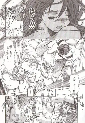 Comic VIRNNEY Vol.5 Fhentai - Page 18