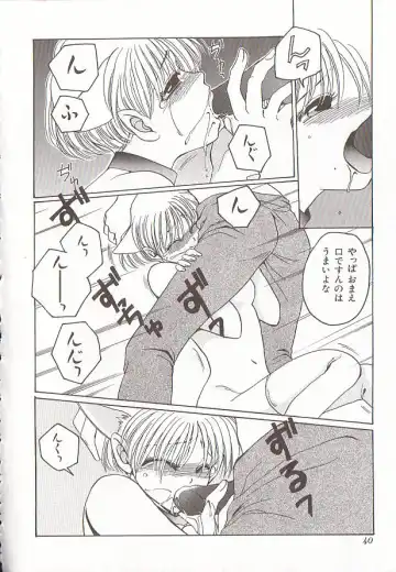 Comic VIRNNEY Vol.5 Fhentai - Page 39