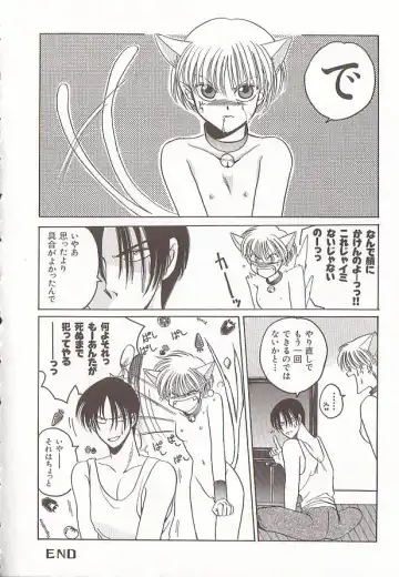 Comic VIRNNEY Vol.5 Fhentai - Page 43