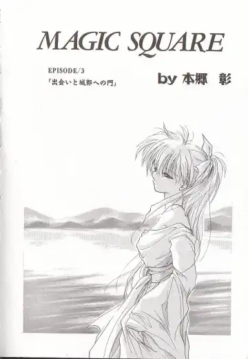 Comic VIRNNEY Vol.5 Fhentai - Page 45