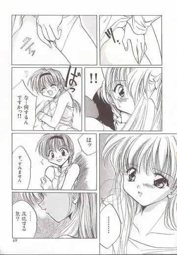 Comic VIRNNEY Vol.5 Fhentai - Page 48