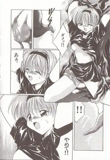 Comic VIRNNEY Vol.5 Fhentai - Page 59