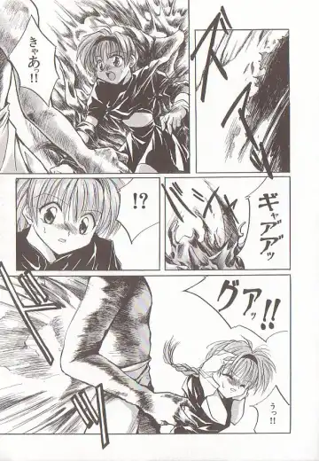 Comic VIRNNEY Vol.5 Fhentai - Page 60