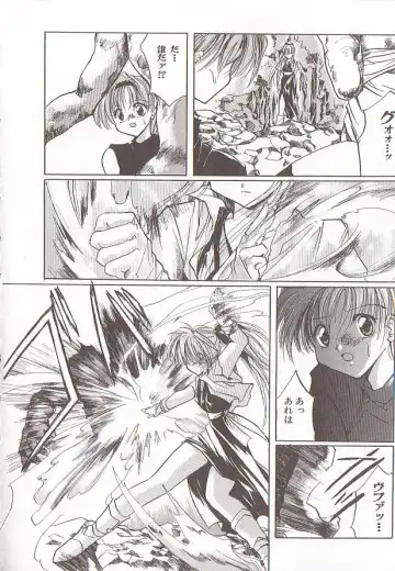 Comic VIRNNEY Vol.5 Fhentai - Page 61