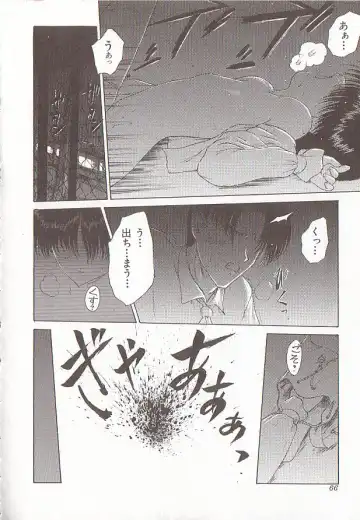 Comic VIRNNEY Vol.5 Fhentai - Page 65