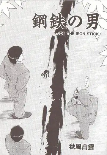 Comic VIRNNEY Vol.5 Fhentai - Page 66