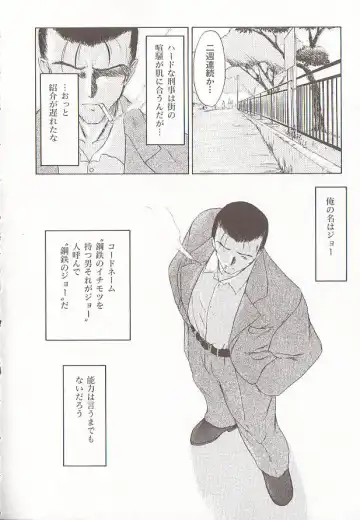 Comic VIRNNEY Vol.5 Fhentai - Page 67