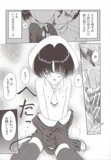 Comic VIRNNEY Vol.5 Fhentai - Page 74