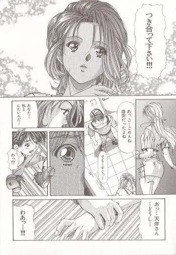 Comic VIRNNEY Vol.5 Fhentai - Page 8