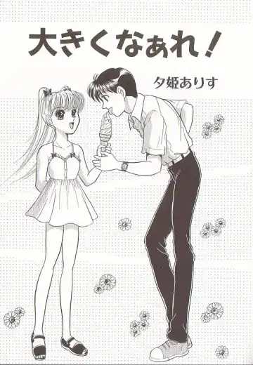 Comic VIRNNEY Vol.5 Fhentai - Page 84