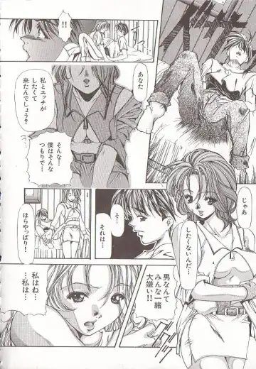 Comic VIRNNEY Vol.5 Fhentai - Page 9