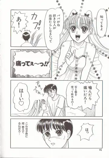 Comic VIRNNEY Vol.5 Fhentai - Page 93