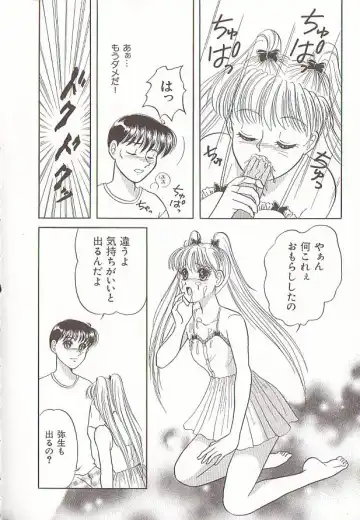 Comic VIRNNEY Vol.5 Fhentai - Page 95