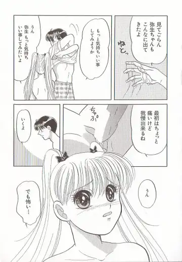 Comic VIRNNEY Vol.5 Fhentai - Page 98