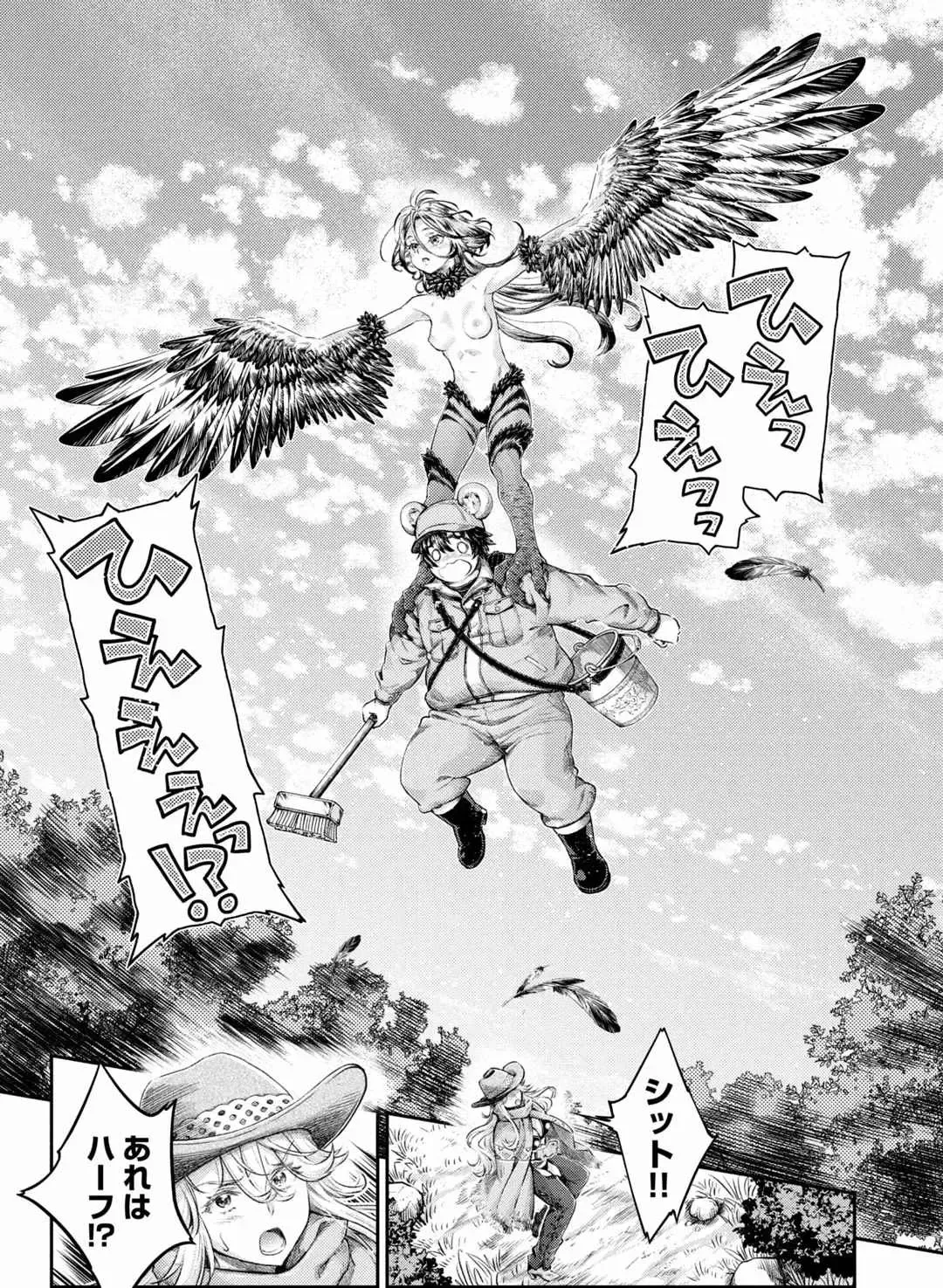 [Umemaru] Isekai Hitokko Dobutsu En Boku Ha Zetsumetsu Kigu Shu No Shiku in Ni Narimashita Volume 1-5 Fanservice Only Fhentai - Page 133