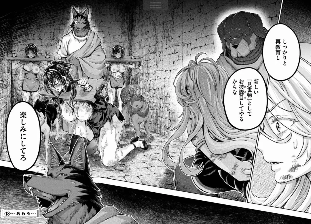 [Umemaru] Isekai Hitokko Dobutsu En Boku Ha Zetsumetsu Kigu Shu No Shiku in Ni Narimashita Volume 1-5 Fanservice Only Fhentai - Page 155