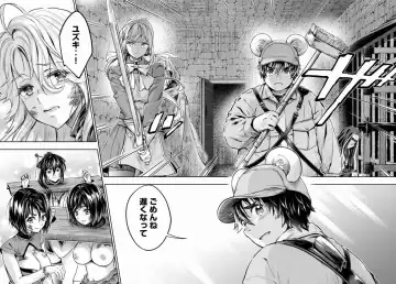 [Umemaru] Isekai Hitokko Dobutsu En Boku Ha Zetsumetsu Kigu Shu No Shiku in Ni Narimashita Volume 1-5 Fanservice Only Fhentai - Page 161