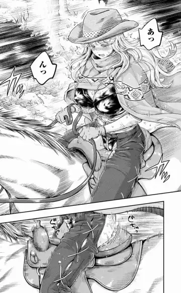 [Umemaru] Isekai Hitokko Dobutsu En Boku Ha Zetsumetsu Kigu Shu No Shiku in Ni Narimashita Volume 1-5 Fanservice Only Fhentai - Page 74