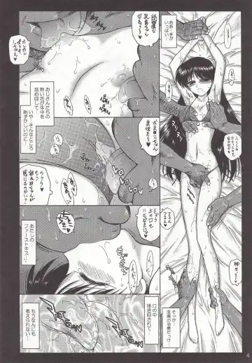 [Kuroinu Juu] Pearl Jam 2 Fhentai - Page 3