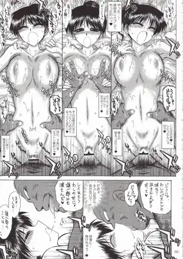 [Kuroinu Juu] Pearl Jam 2 Fhentai - Page 34