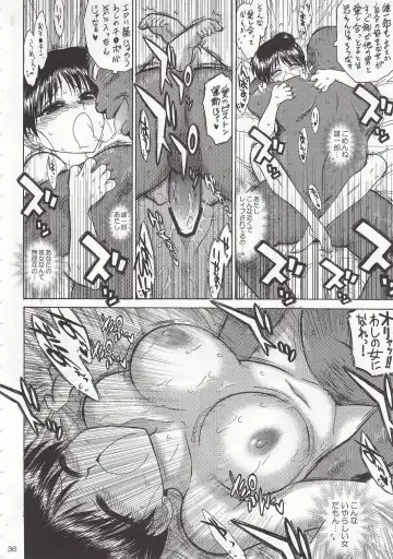 [Kuroinu Juu] Pearl Jam 2 Fhentai - Page 35
