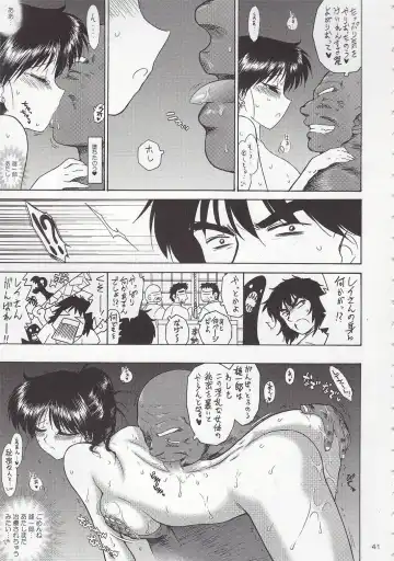 [Kuroinu Juu] Pearl Jam 2 Fhentai - Page 40