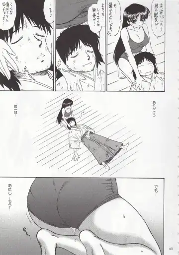 [Kuroinu Juu] Pearl Jam 2 Fhentai - Page 48