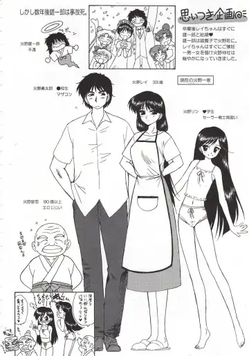 [Kuroinu Juu] Pearl Jam 2 Fhentai - Page 49