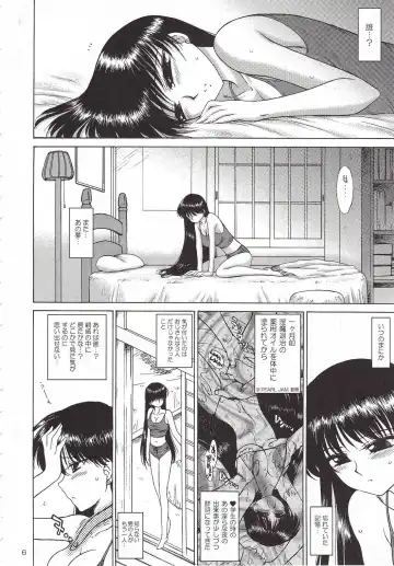 [Kuroinu Juu] Pearl Jam 2 Fhentai - Page 5