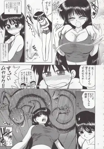 [Kuroinu Juu] Pearl Jam 2 Fhentai - Page 6