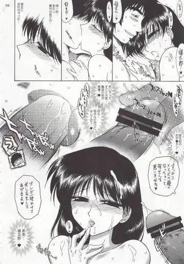 [Kuroinu Juu] Pearl Jam 2 Fhentai - Page 63