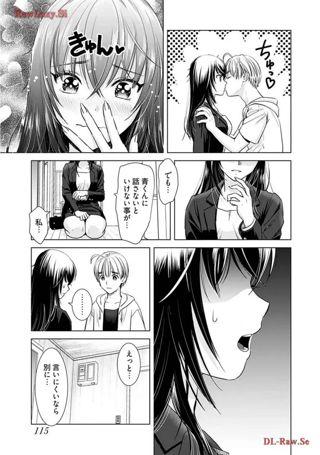 [Sanri Youko] Onee-san ga Shinryakuchuu! Volume 2 Fhentai - Page 117