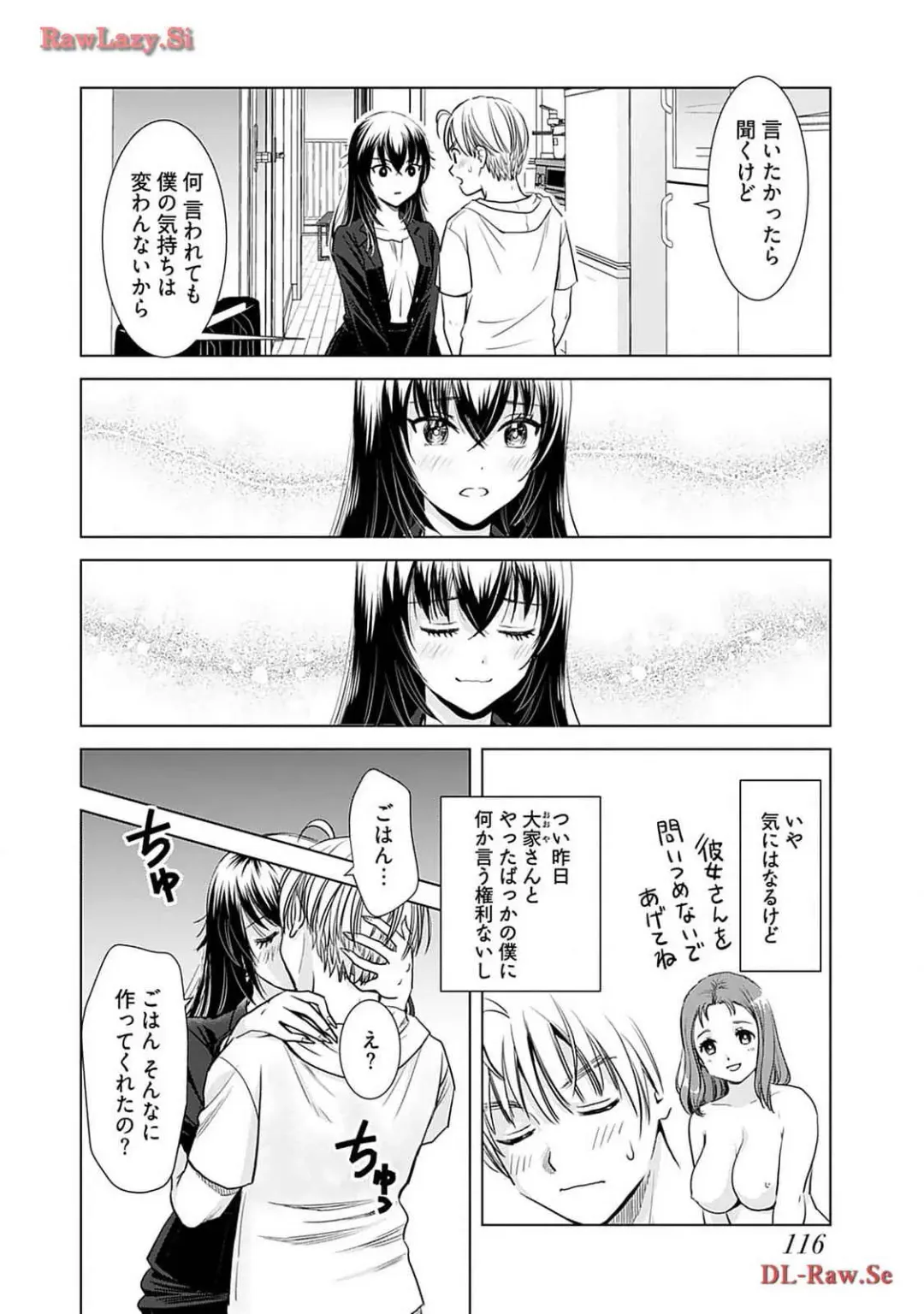 [Sanri Youko] Onee-san ga Shinryakuchuu! Volume 2 Fhentai - Page 118