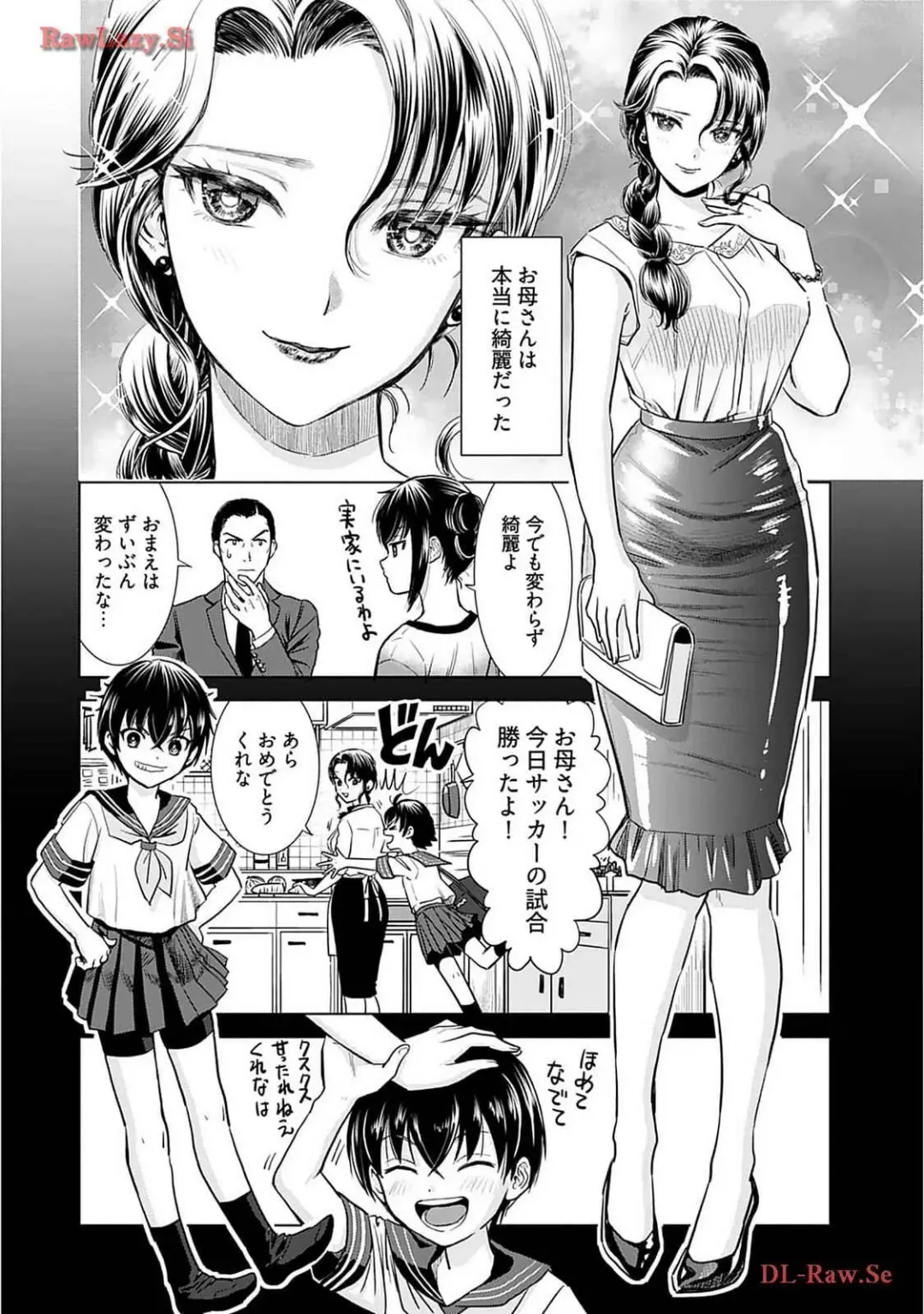 [Sanri Youko] Onee-san ga Shinryakuchuu! Volume 2 Fhentai - Page 146